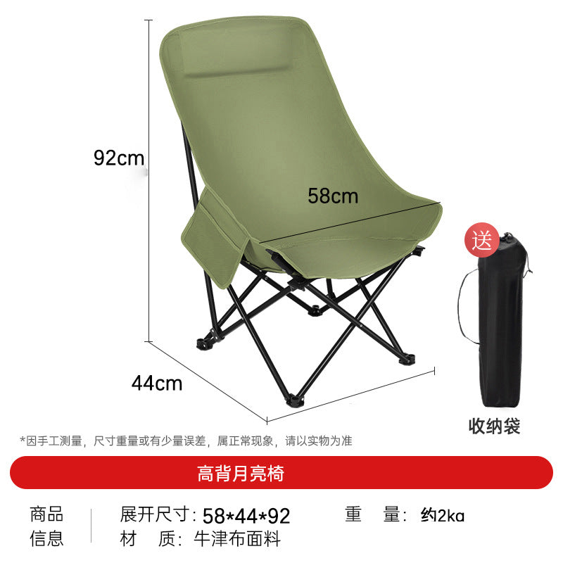 Folding chair outdoor adjustable moon chair-Free Shipping