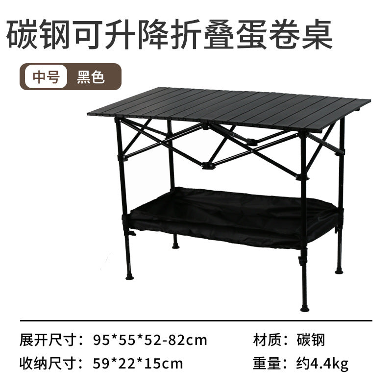Folding Table Outdoor Stall Adjustable Table Picnic Camping Adjustable Home Barbecue Free Lifting Egg Roll Table