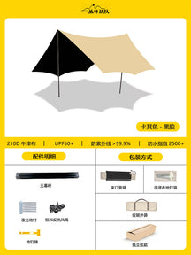 Fully blackout vinyl outdoor camping canopy