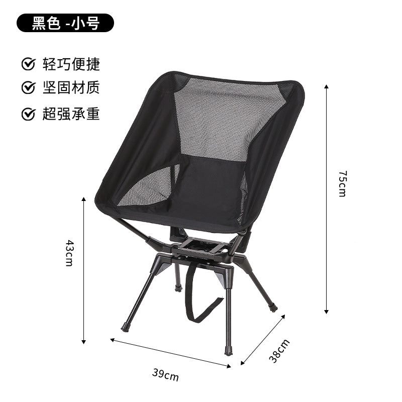 360 °   Swivel High-back Chair Portable Folding Camping Chair Outdoor Picnic Fishing Rotating Chair with Headrest