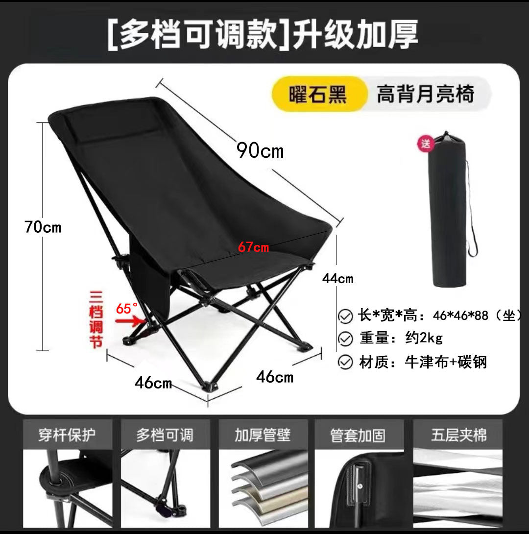 Folding chair outdoor adjustable moon chair-Free Shipping