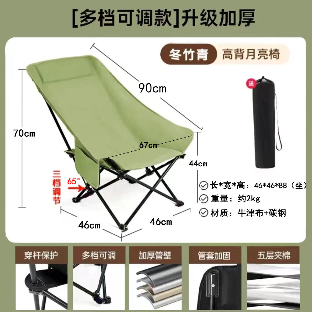 Folding chair outdoor adjustable moon chair-Free Shipping
