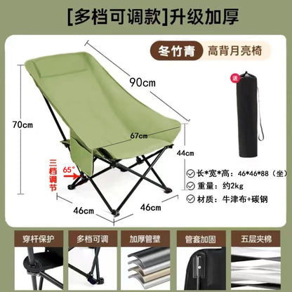 Folding chair outdoor adjustable moon chair-Free Shipping