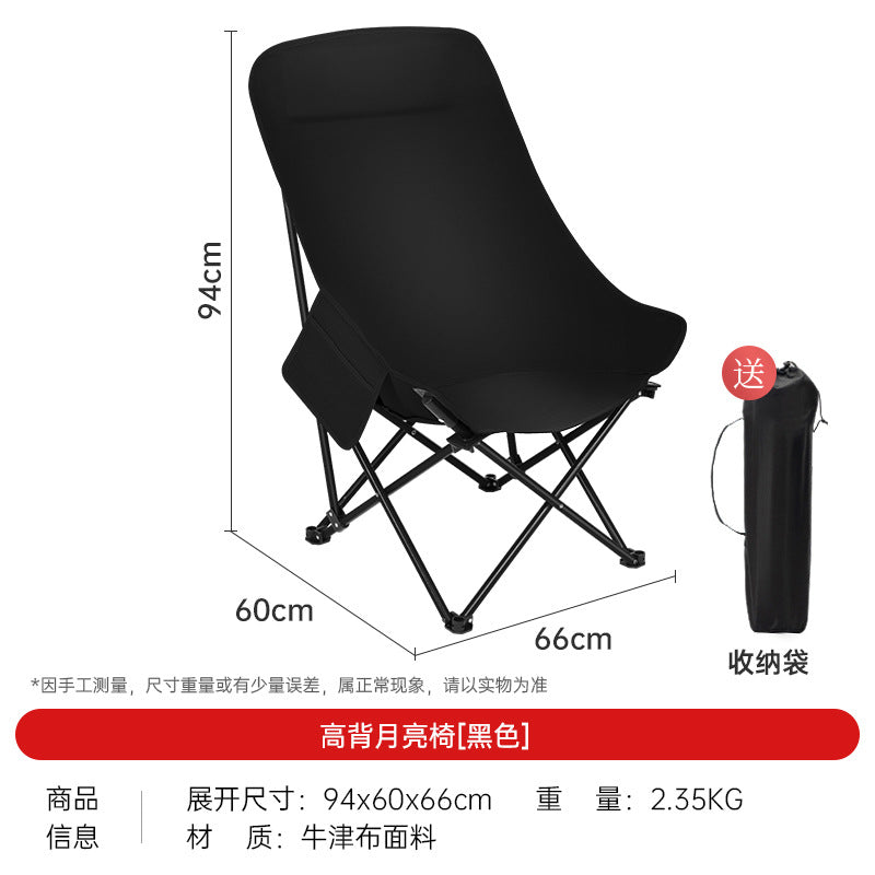 Folding chair outdoor adjustable moon chair-Free Shipping