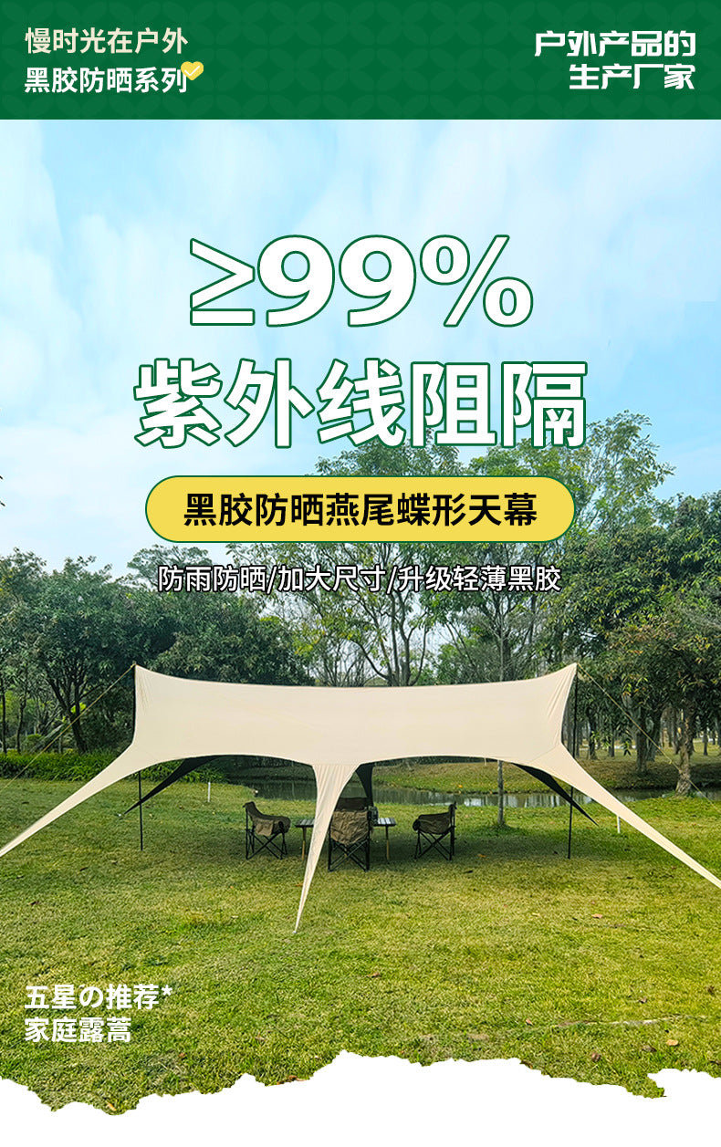 Tailcoat sunshade sun protection rainproof canopy thick black rubber tent
