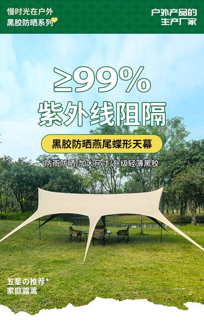 Tailcoat sunshade sun protection rainproof canopy thick black rubber tent