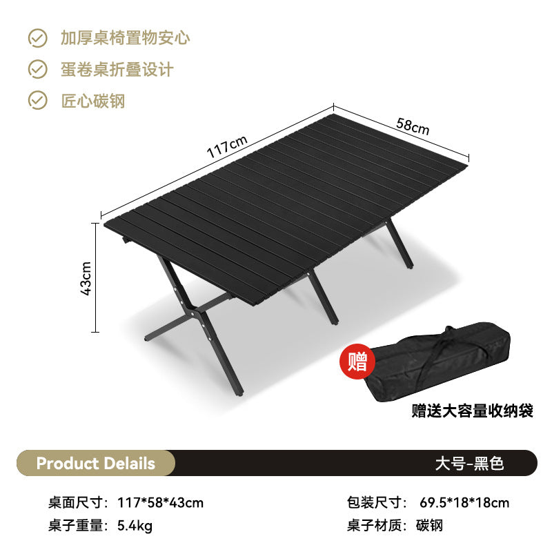 Outdoor Camping Egg Roll Table Carbon Steel Folding Table Portable Outdoor Courtyard Garden Outdoor Outdoor Dining Table and Chair Balcony Supplies