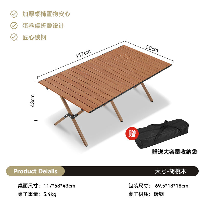 Outdoor Camping Egg Roll Table Carbon Steel Folding Table Portable Outdoor Courtyard Garden Outdoor Outdoor Dining Table and Chair Balcony Supplies