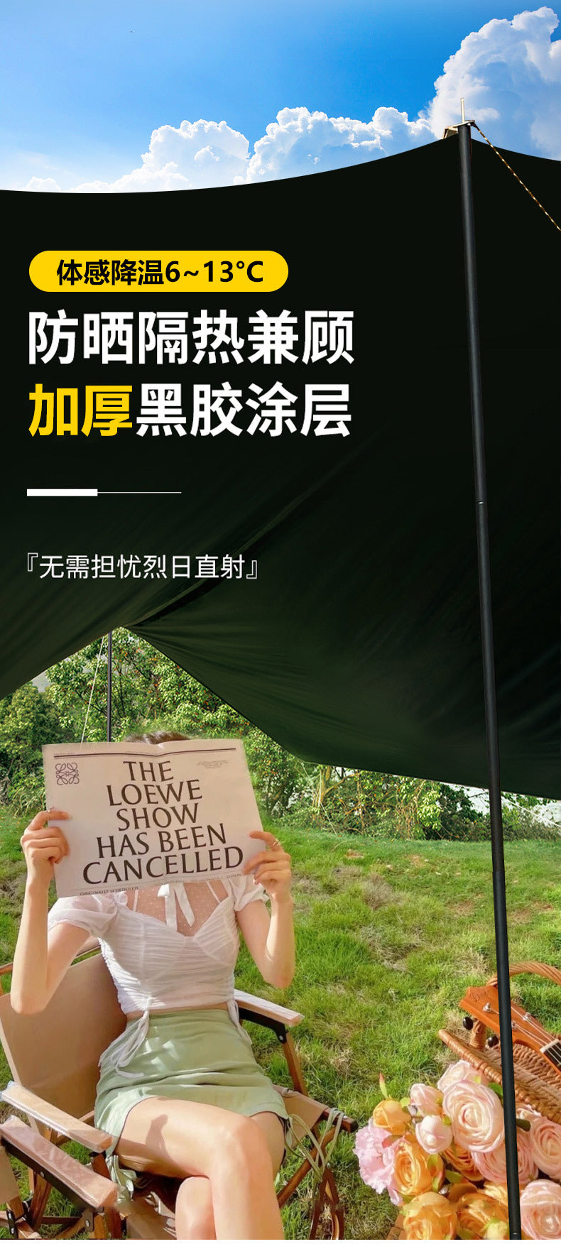 Fully blackout vinyl outdoor camping canopy