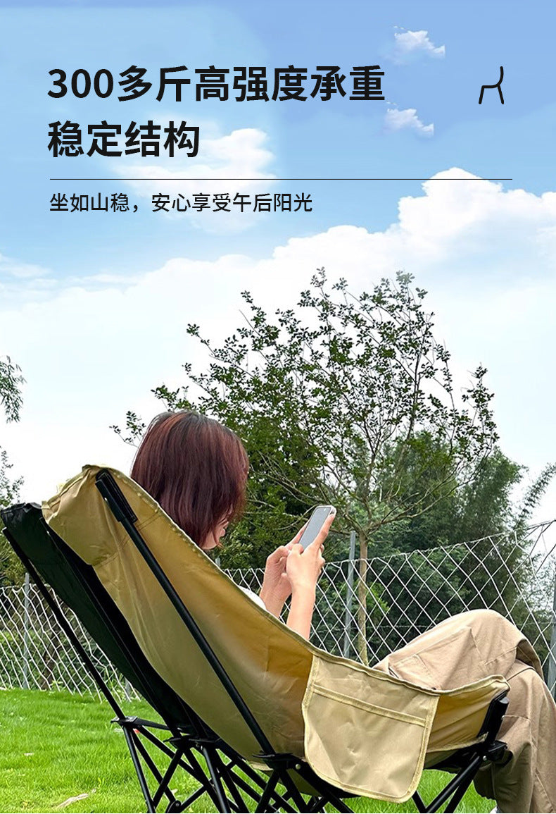 Folding chair outdoor adjustable moon chair-Free Shipping