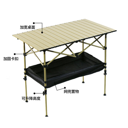 Folding Table Outdoor Stall Adjustable Table Picnic Camping Adjustable Home Barbecue Free Lifting Egg Roll Table