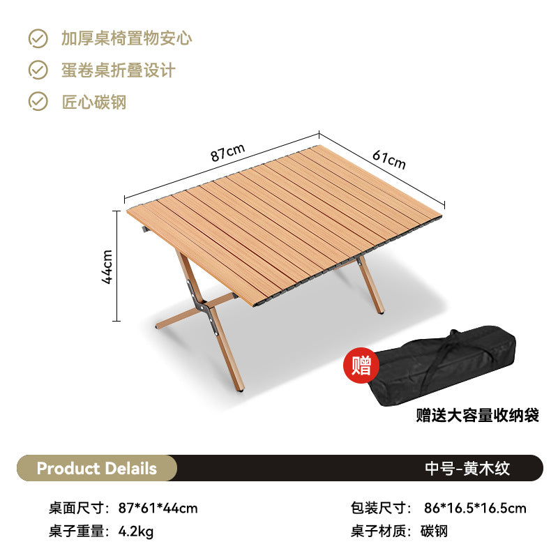 Outdoor Camping Egg Roll Table Carbon Steel Folding Table Portable Outdoor Courtyard Garden Outdoor Outdoor Dining Table and Chair Balcony Supplies