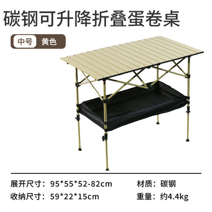 Folding Table Outdoor Stall Adjustable Table Picnic Camping Adjustable Home Barbecue Free Lifting Egg Roll Table