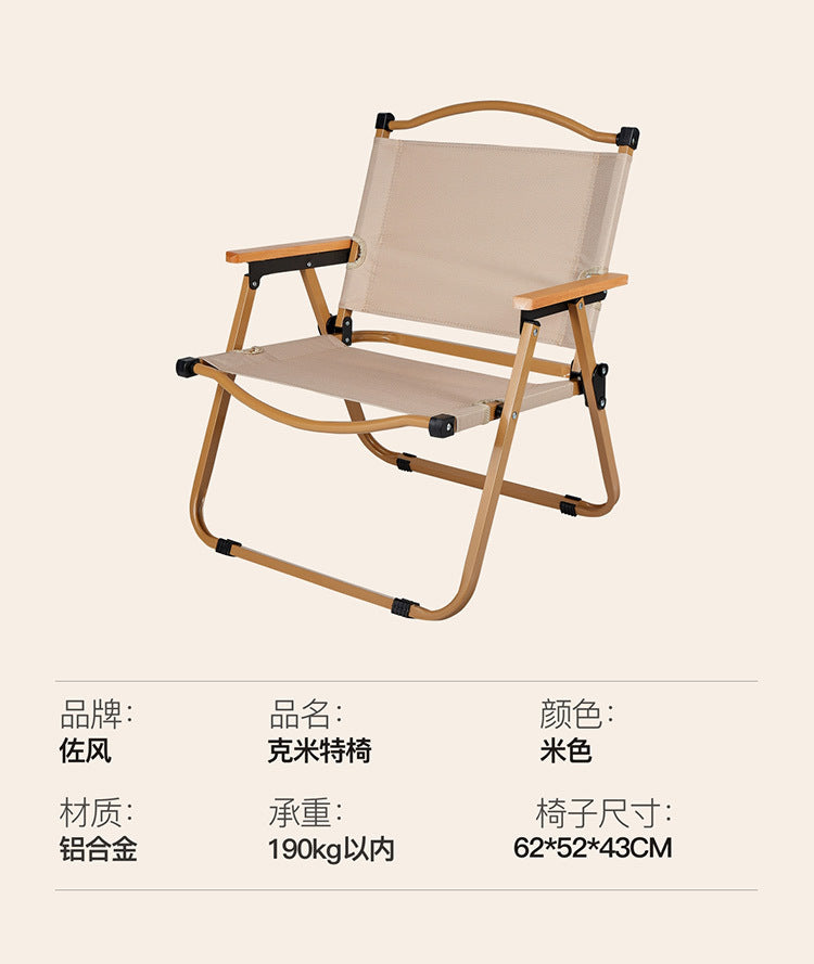 Outdoor Camping Egg Roll Table Carbon Steel Folding Table Portable Outdoor Courtyard Garden Outdoor Outdoor Dining Table and Chair Balcony Supplies