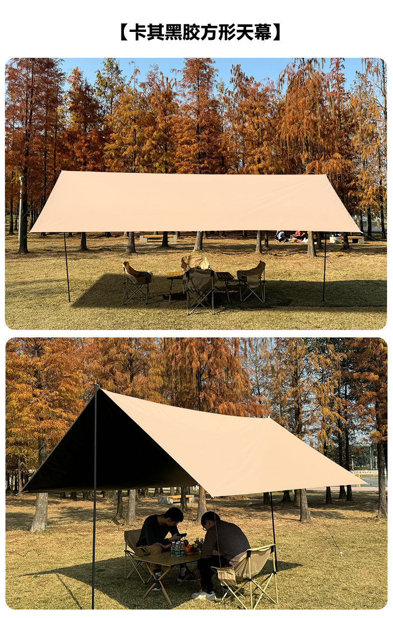 Fully blackout vinyl outdoor camping canopy