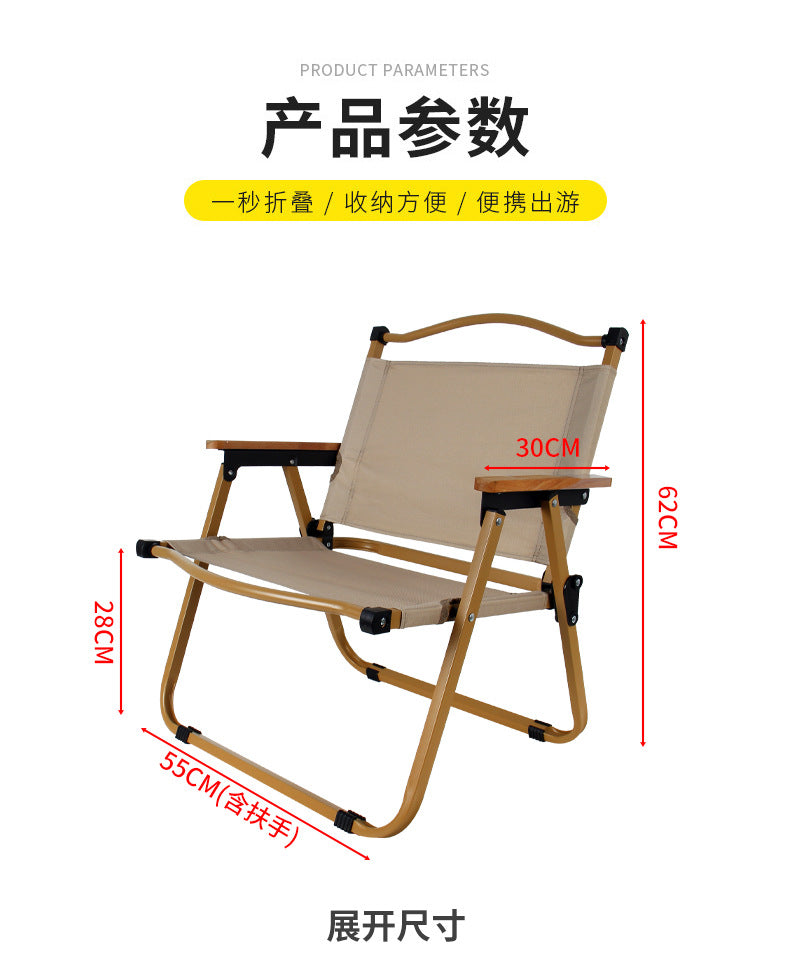 Kermit Outdoor Folding Chair Ultra-light Portable Moon Chair Picnic Camping Beach Stall Fishing Household Stool
