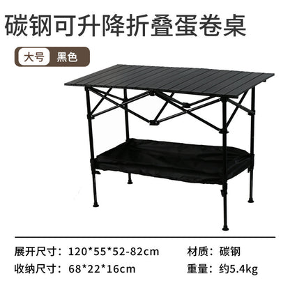 Folding Table Outdoor Stall Adjustable Table Picnic Camping Adjustable Home Barbecue Free Lifting Egg Roll Table