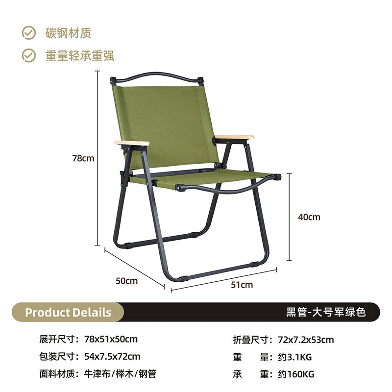 Outdoor Camping Egg Roll Table Carbon Steel Folding Table Portable Outdoor Courtyard Garden Outdoor Outdoor Dining Table and Chair Balcony Supplies