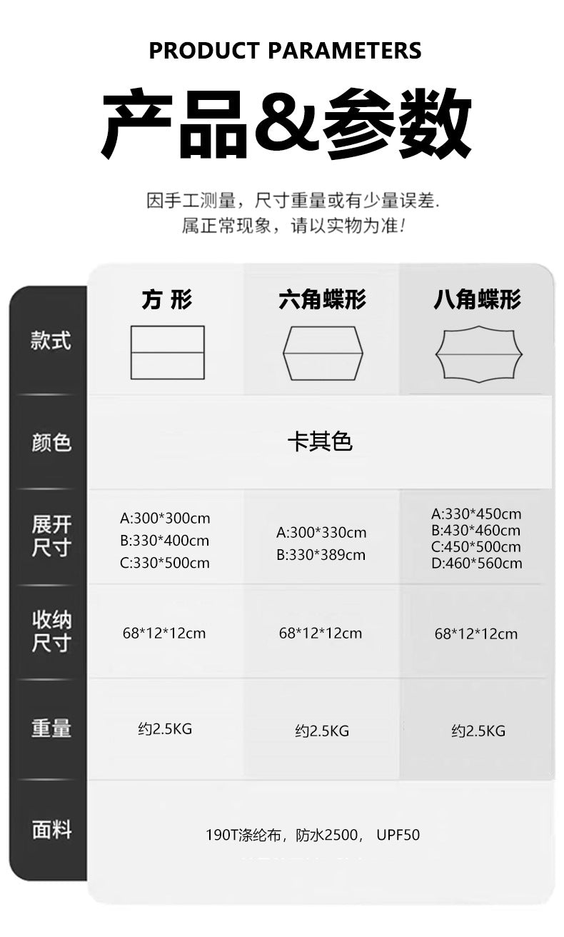 Fully blackout vinyl outdoor camping canopy