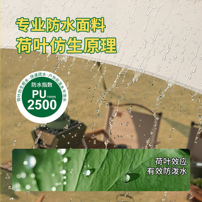 Tailcoat sunshade sun protection rainproof canopy thick black rubber tent