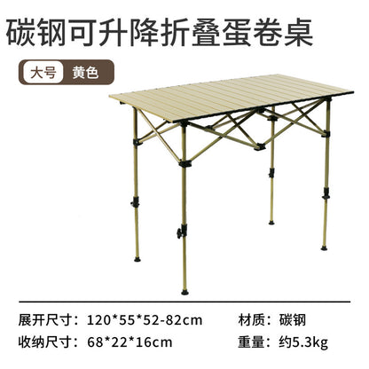 Folding Table Outdoor Stall Adjustable Table Picnic Camping Adjustable Home Barbecue Free Lifting Egg Roll Table