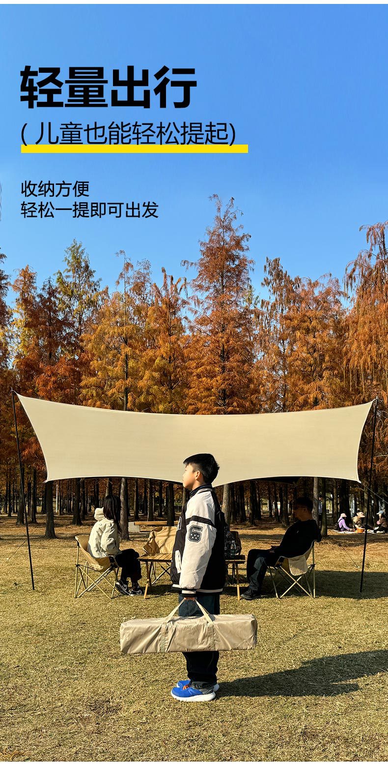 Fully blackout vinyl outdoor camping canopy