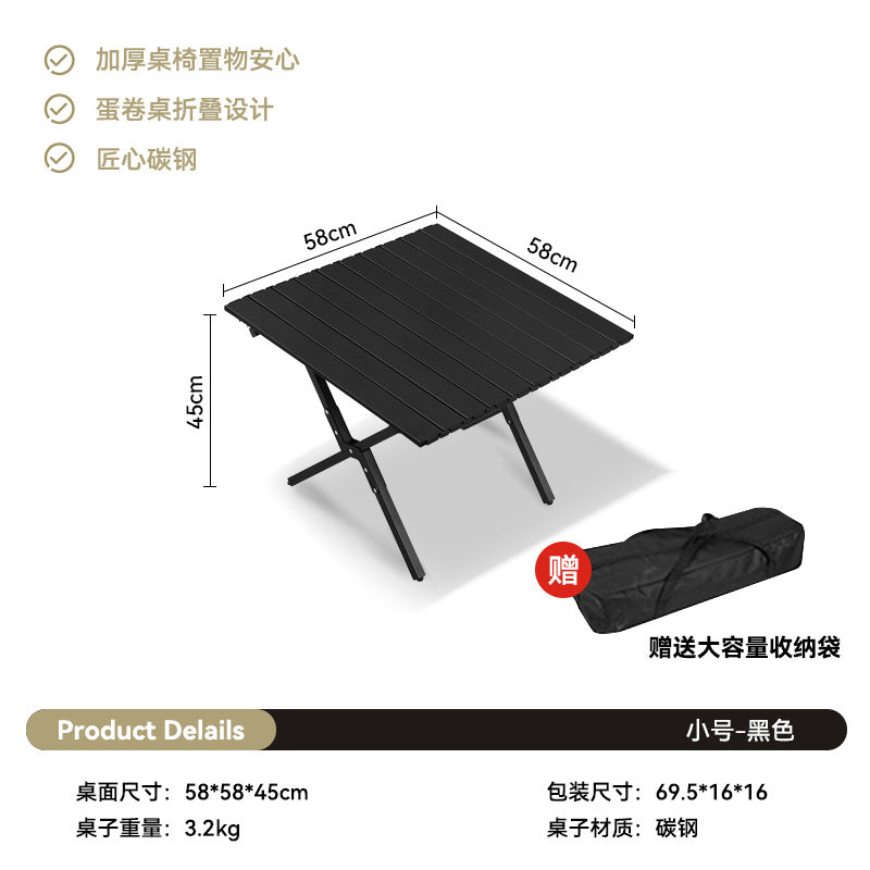 Outdoor Camping Egg Roll Table Carbon Steel Folding Table Portable Outdoor Courtyard Garden Outdoor Outdoor Dining Table and Chair Balcony Supplies
