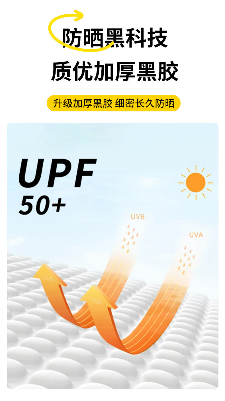 Skyline full blackout six layer sunscreen black adhesive canopy