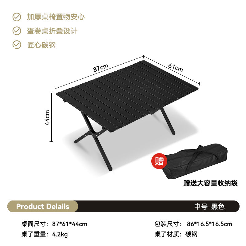 Outdoor Camping Egg Roll Table Carbon Steel Folding Table Portable Outdoor Courtyard Garden Outdoor Outdoor Dining Table and Chair Balcony Supplies