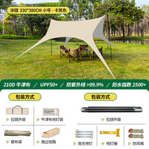 Tailcoat sunshade sun protection rainproof canopy thick black rubber tent