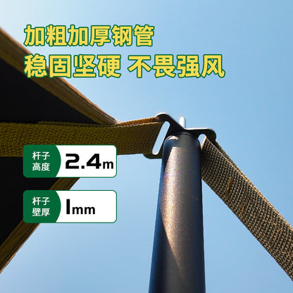 Tailcoat sunshade sun protection rainproof canopy thick black rubber tent
