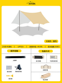 Skyline full blackout six layer sunscreen black adhesive canopy