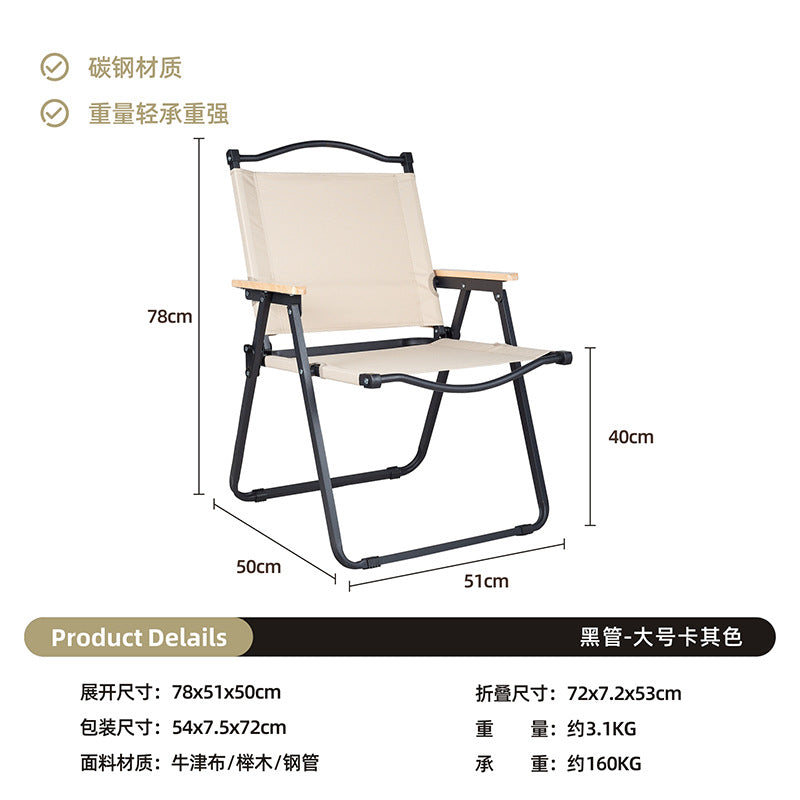 Outdoor Camping Egg Roll Table Carbon Steel Folding Table Portable Outdoor Courtyard Garden Outdoor Outdoor Dining Table and Chair Balcony Supplies