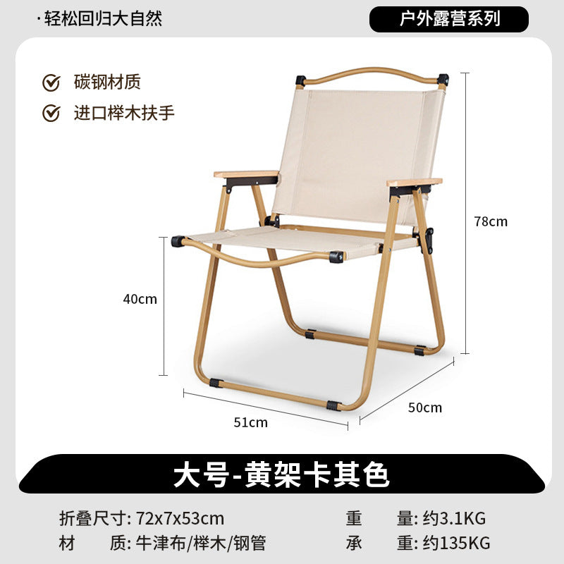 Outdoor Camping Egg Roll Table Carbon Steel Folding Table Portable Outdoor Courtyard Garden Outdoor Outdoor Dining Table and Chair Balcony Supplies
