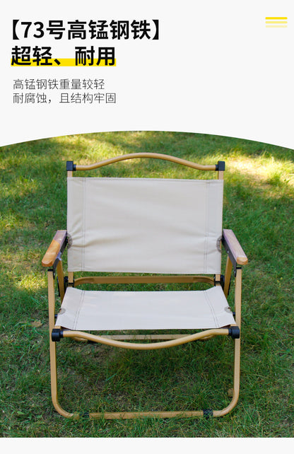 Kermit Outdoor Folding Chair Ultra-light Portable Moon Chair Picnic Camping Beach Stall Fishing Household Stool