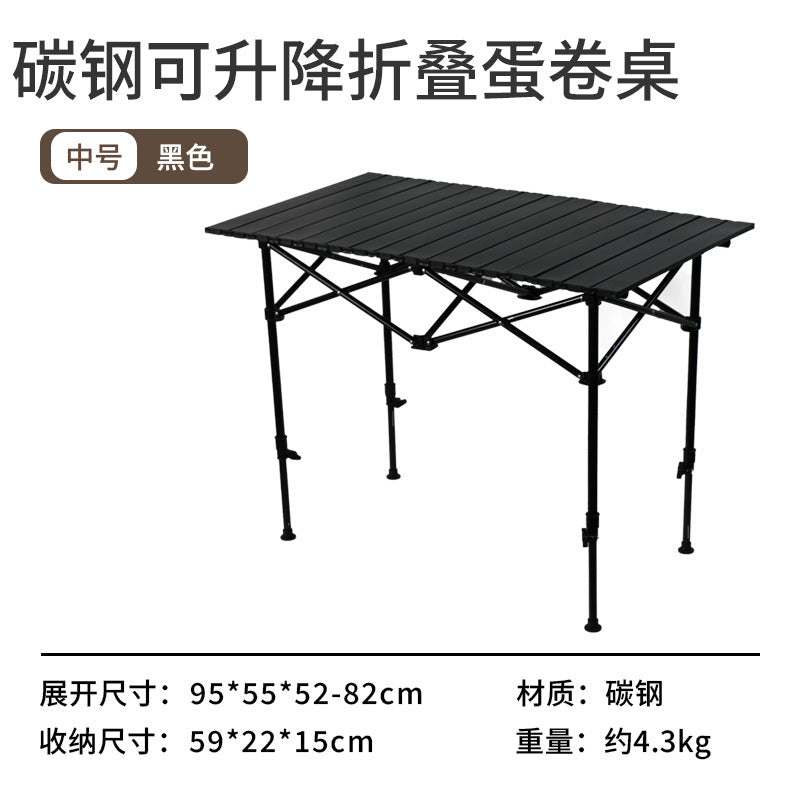 Folding Table Outdoor Stall Adjustable Table Picnic Camping Adjustable Home Barbecue Free Lifting Egg Roll Table