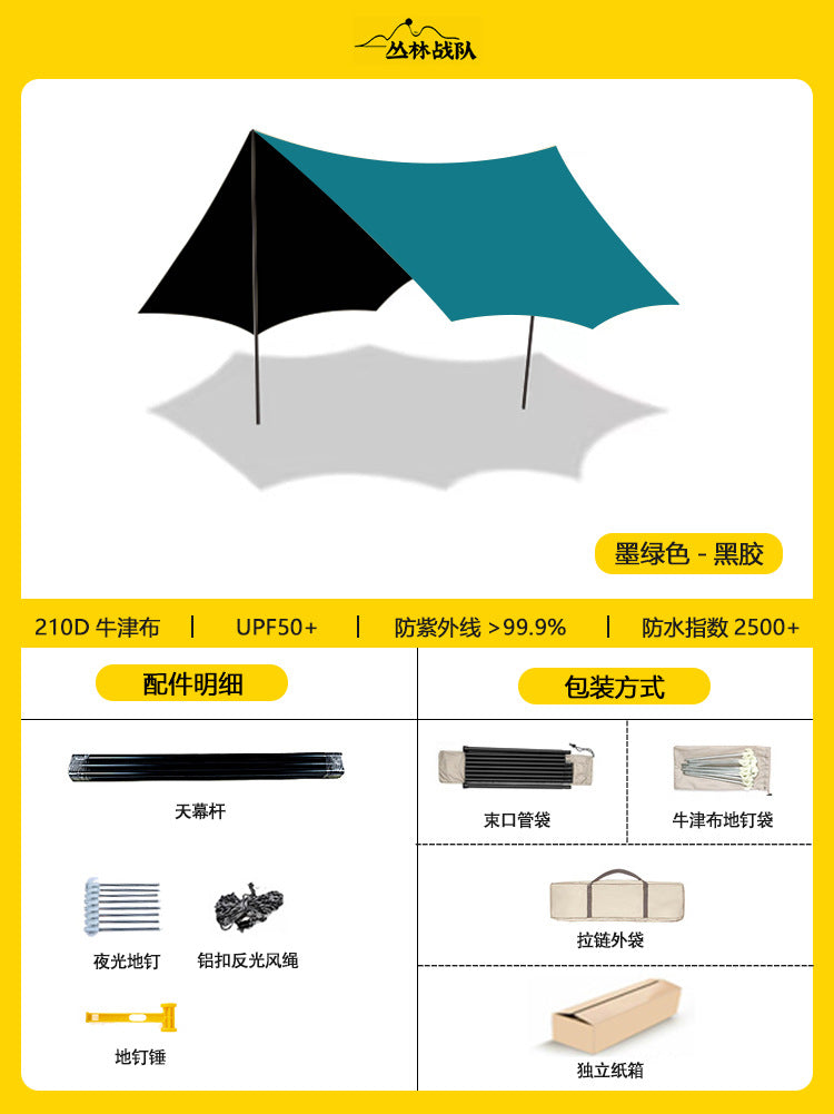 Fully blackout vinyl outdoor camping canopy