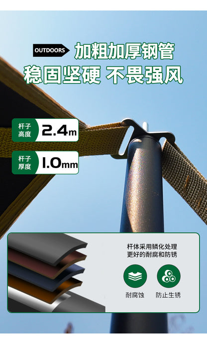 Tailcoat sunshade sun protection rainproof canopy thick black rubber tent