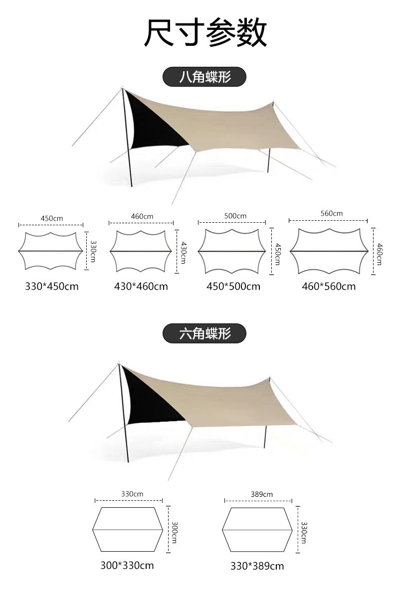Fully blackout vinyl outdoor camping canopy
