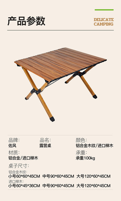 Outdoor Camping Egg Roll Table Carbon Steel Folding Table Portable Outdoor Courtyard Garden Outdoor Outdoor Dining Table and Chair Balcony Supplies