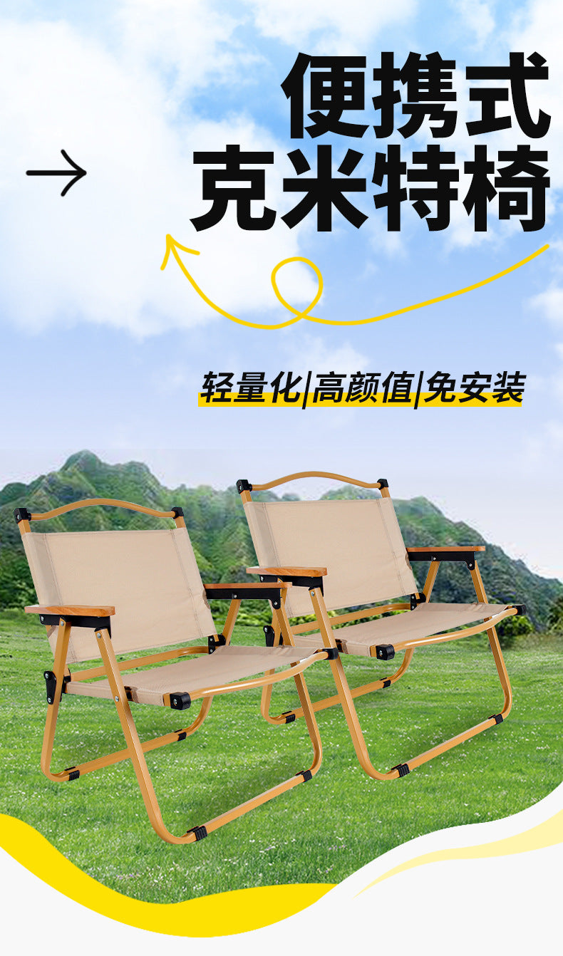 Kermit Outdoor Folding Chair Ultra-light Portable Moon Chair Picnic Camping Beach Stall Fishing Household Stool